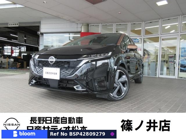 2022 Nissan Aura