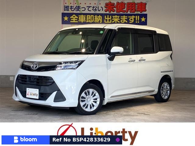 2017 Toyota Tank