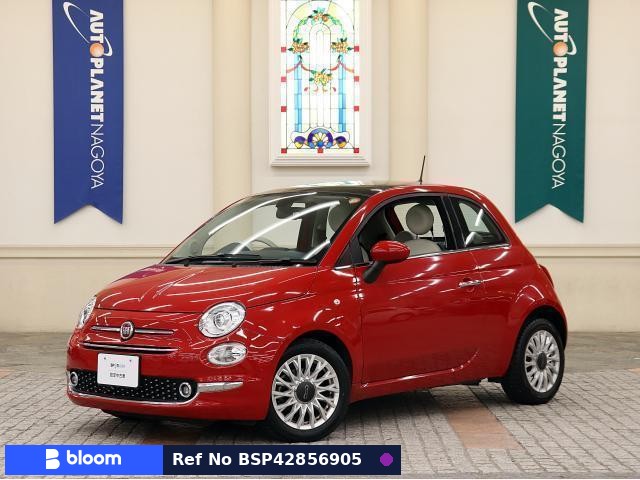 2020 Fiat 500