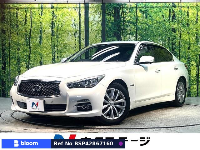 2016 Nissan Skyline