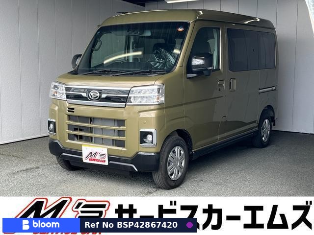 2025 Daihatsu Atrai