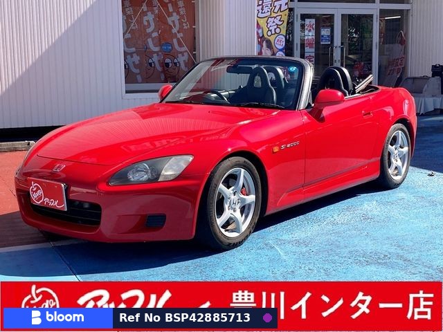 2000 Honda S2000