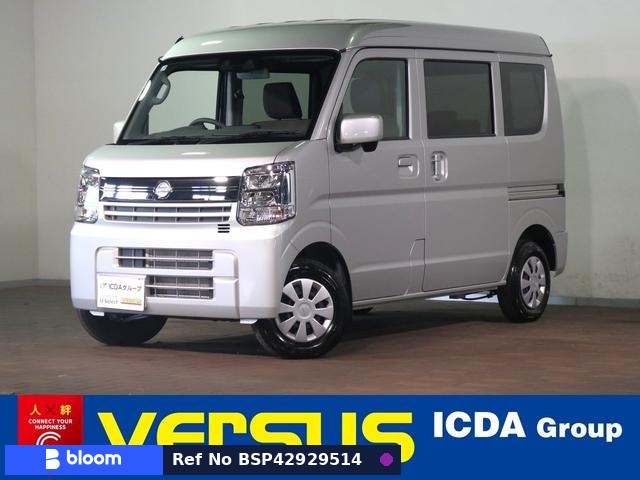 2026 Nissan Clipper VAN