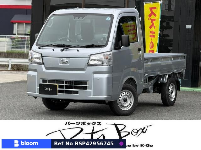 2026 Daihatsu Hijet Truck