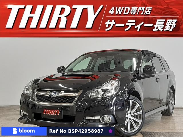 2013 Subaru Legacy Touring Wagon