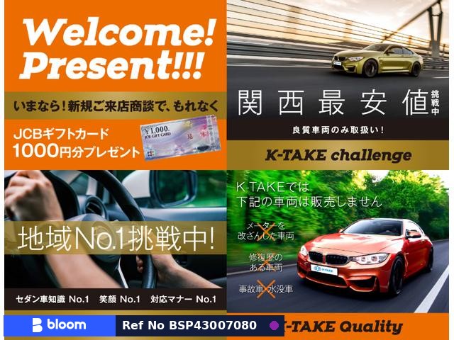 2008 Toyota Crown