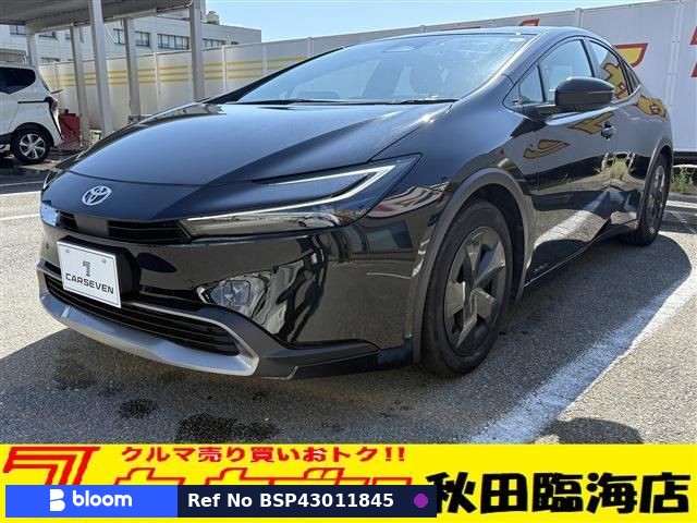 2023 Toyota Prius