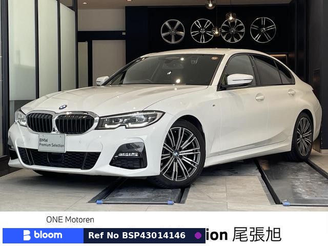 2020 BMW 3 Series