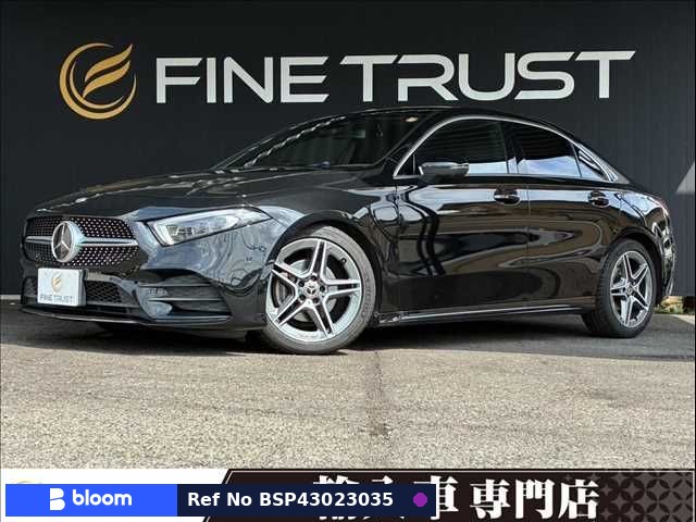 2020 Mercedes-Benz A Class