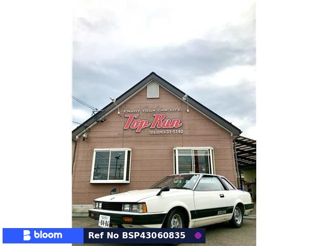 1983 Nissan Silvia
