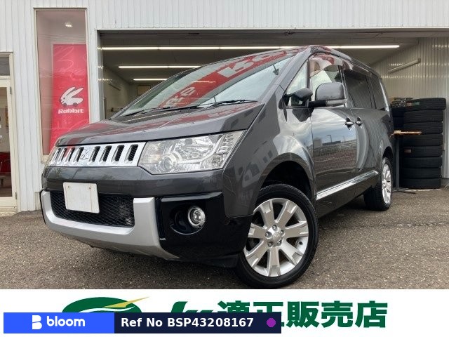 2015 Mitsubishi Delica D5