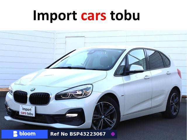 2019 BMW 2 Series