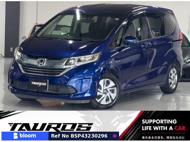2017 Honda Freed Plus Hybrid