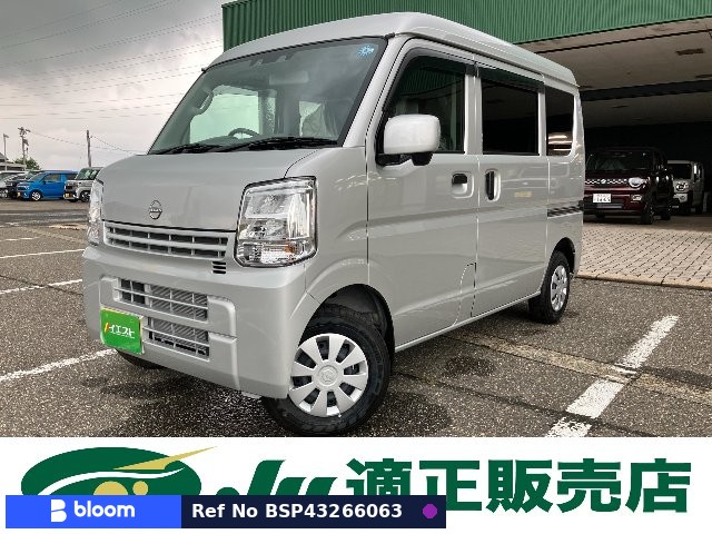 2026 Nissan Clipper VAN