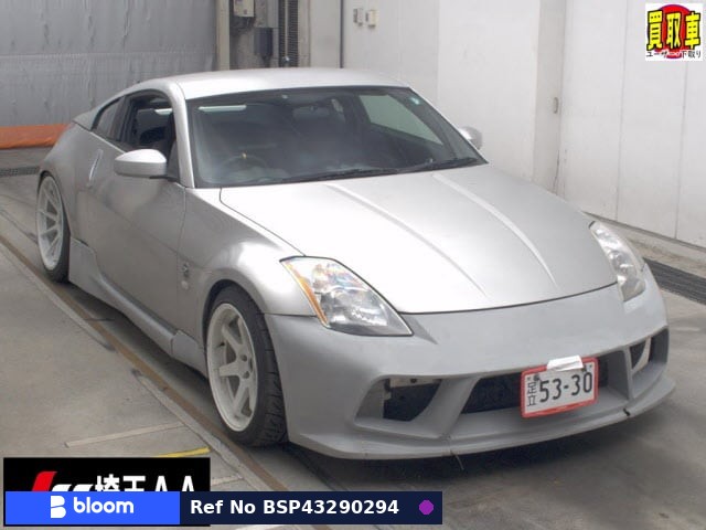 2003 Nissan Fairlady Z