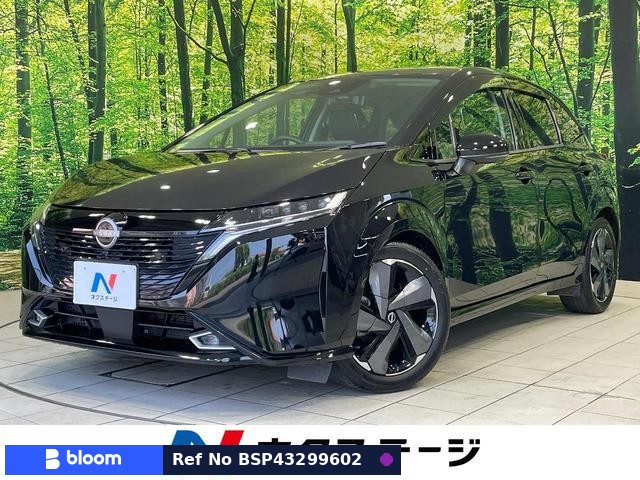 2023 Nissan Aura