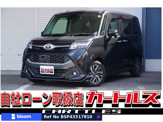 2017 Toyota Tank