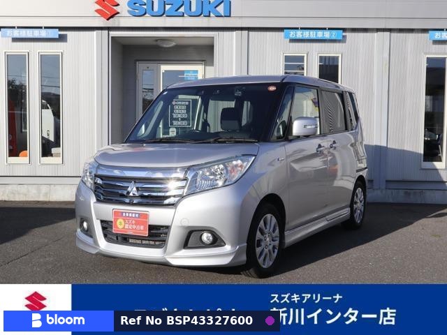 2020 Mitsubishi Delica D2