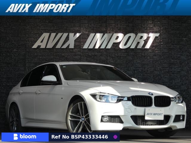 2017 BMW 3 Series