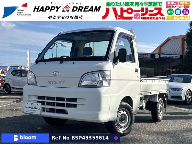2010 Daihatsu Hijet Truck