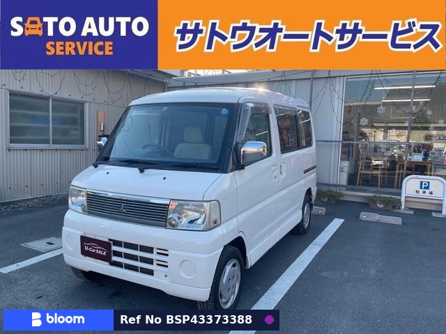 2003 Mitsubishi Townbox
