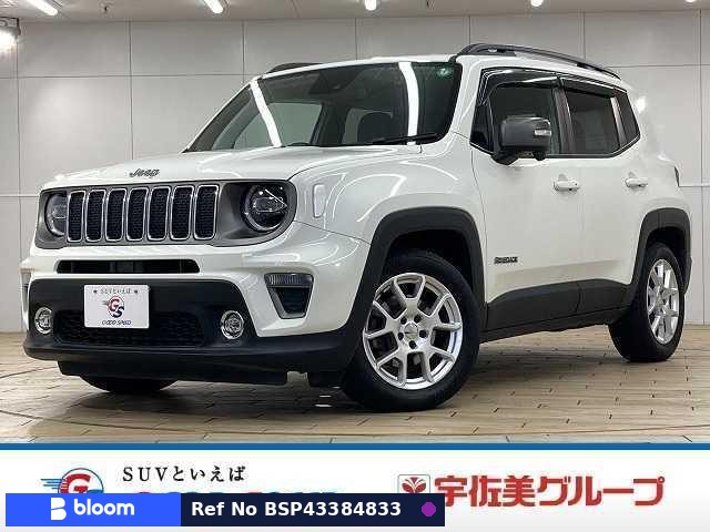 2020 Chrysler Jeep Jeep Renegade