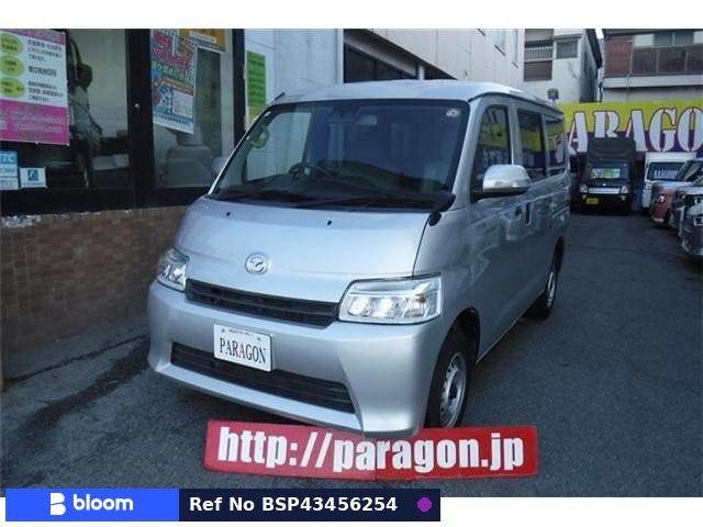 2020 Mazda Bongo