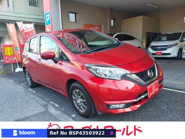 2017 Nissan Note
