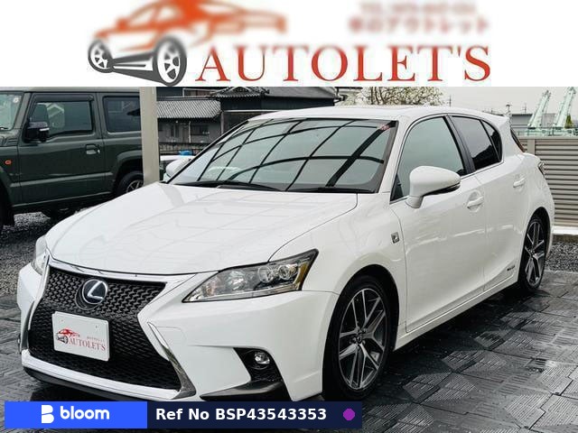 2016 Lexus CT