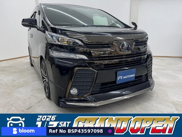 2016 Toyota Vellfire