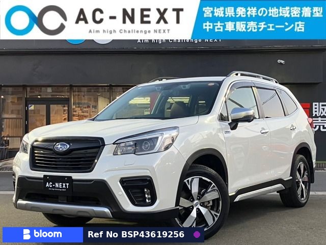 2020 Subaru Forester