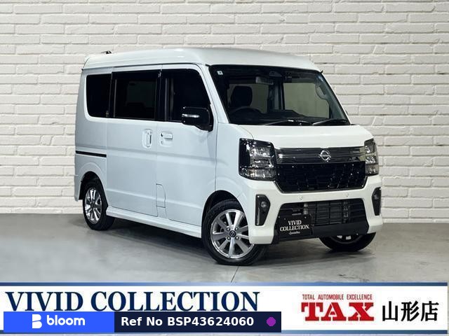 2026 Nissan Clipper RIO