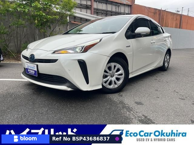 2020 Toyota Prius