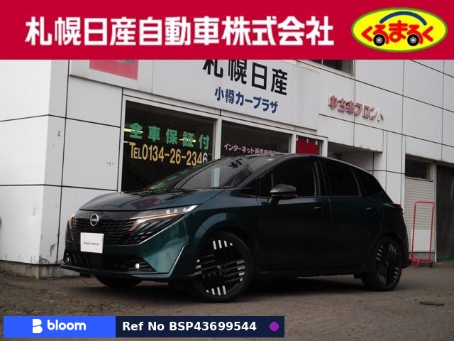 2025 Nissan Aura
