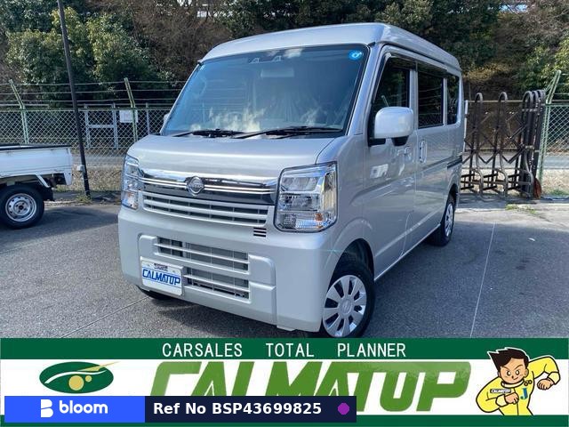 2026 Nissan Clipper VAN