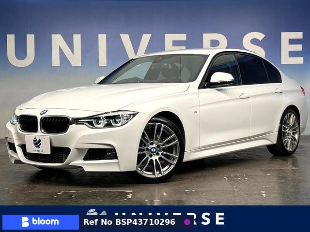 2016 BMW 3 Series