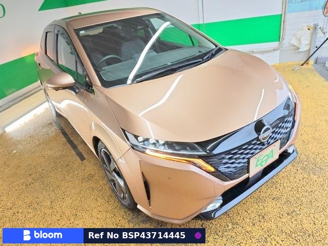 2023 Nissan Aura