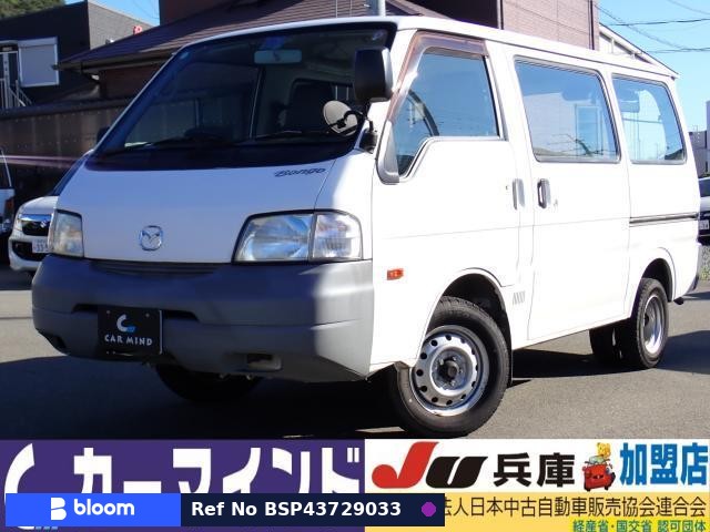 2011 Mazda Bongo VAN