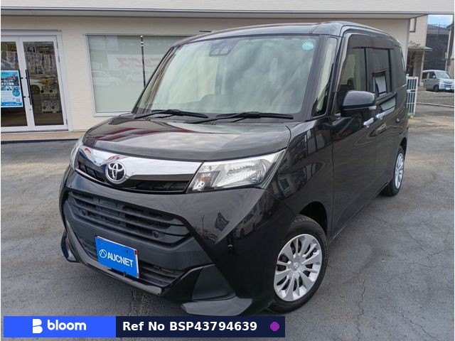 2020 Toyota Tank