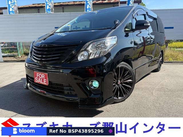 2013 Toyota Alphard