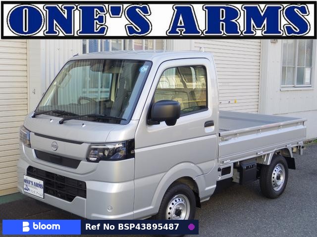 2026 Nissan Clipper Truck