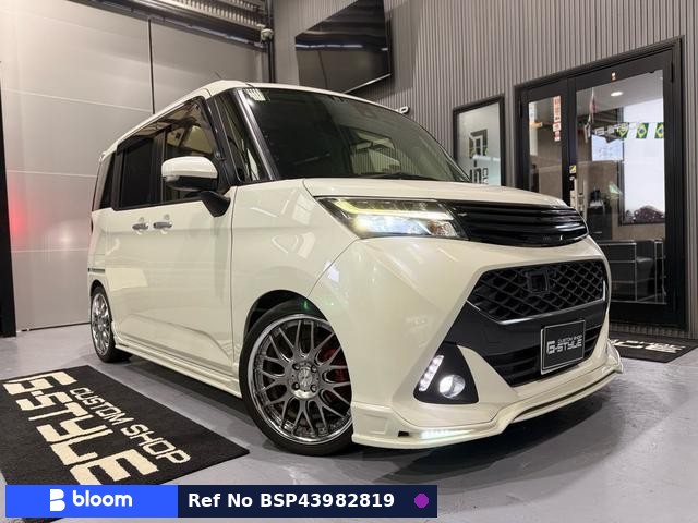 2017 Toyota Tank