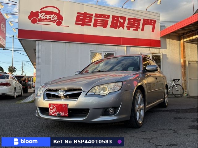 2007 Subaru Legacy Touring Wagon