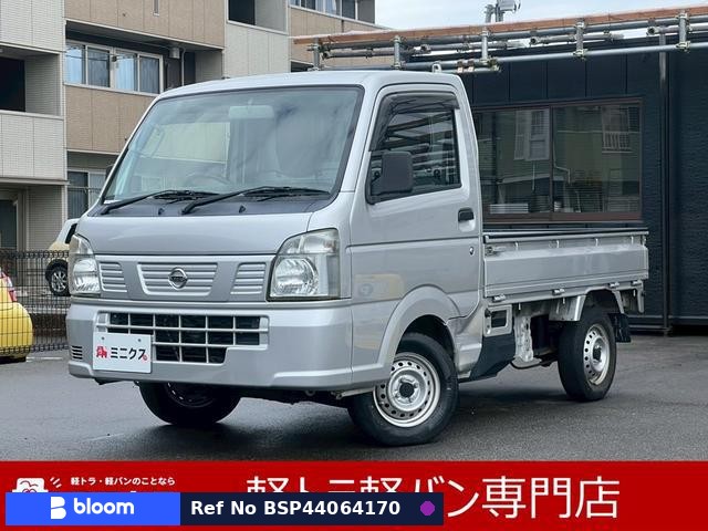 2015 Nissan NT100CLIPPER