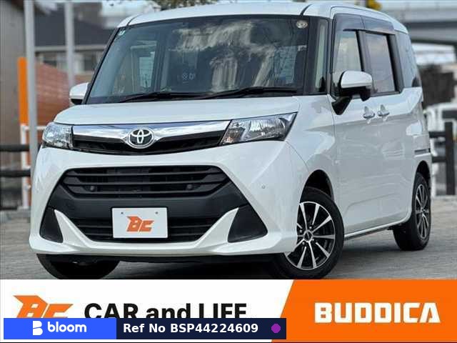 2020 Toyota Tank