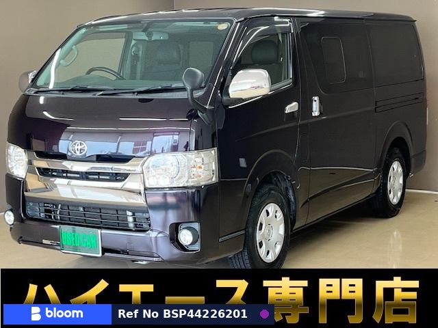 2017 Toyota Hiace VAN