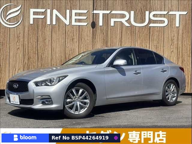 2016 Nissan Skyline