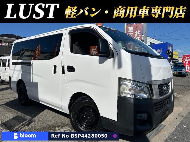 2017 Nissan NV350 Caravan