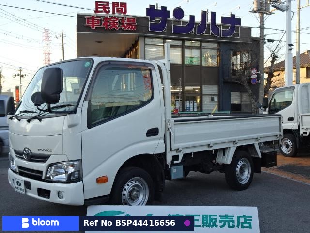2020 Toyota Toyoace Truck