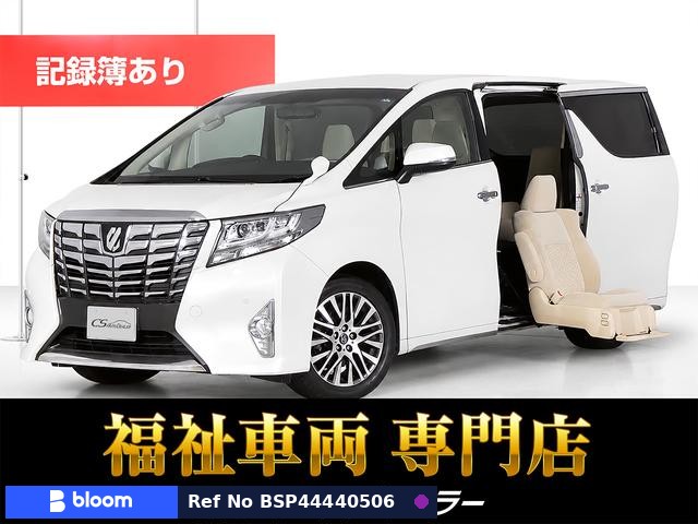 2015 Toyota Alphard